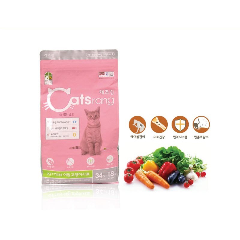 Thức ăn hạt cho mèo con Catsrang Kitten 1.5kg