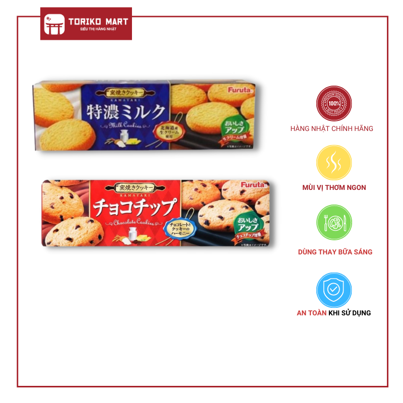 Bánh quy xốp Furuta vị sữa & socola - Toriko Mart