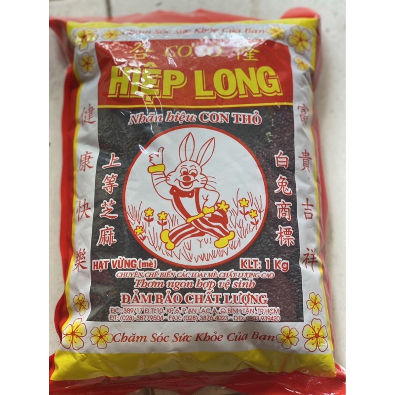Mè hạt nhãn hiệu hiệp long - 1kg