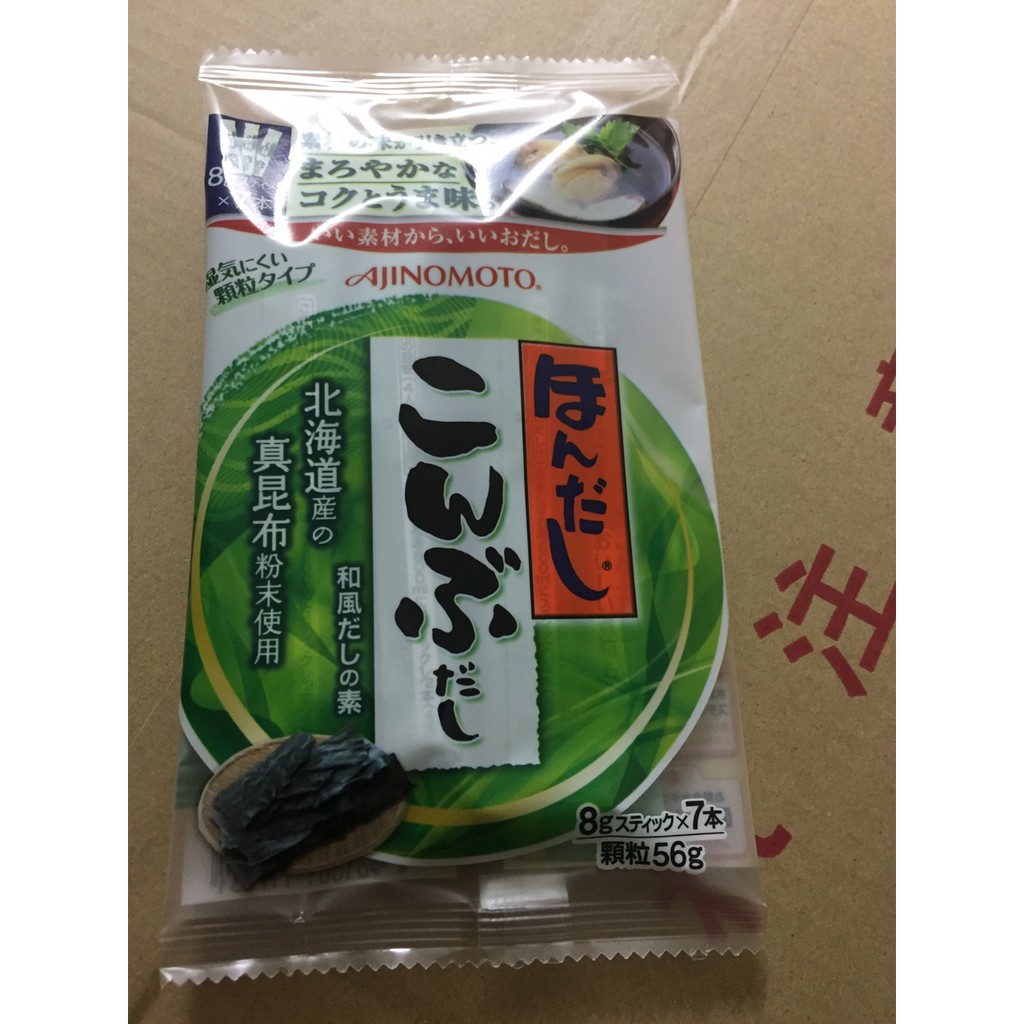 Hạt nêm rong biển Ajinomoto Nhật Bản - 56gr