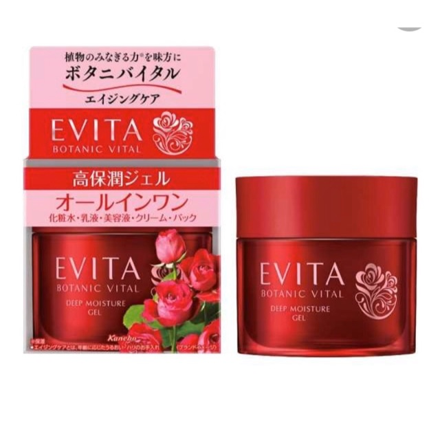 Kem dưỡng ẩm chống lão hóa Kanebo Evita Botanic Vital Deep Moisture Cream (35g)