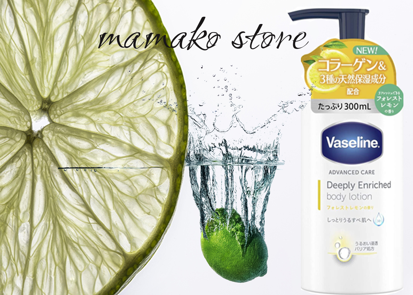 Sữa dưỡng da body lotion Va.se.li.n.e nhật bản/Body Lotion dưỡng ẩm cao 300mL/hàng nội địa nhật