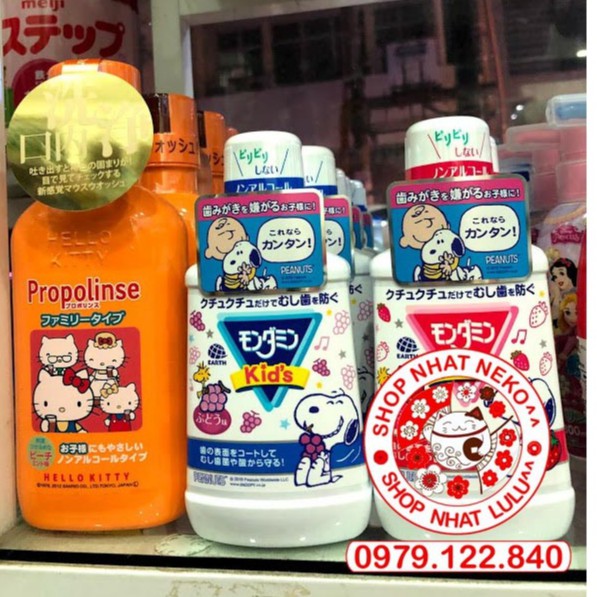 Nước súc xúc miệng trẻ em propolinse - hello kitty nhật bản