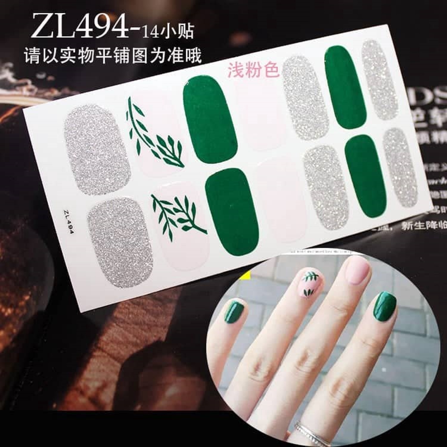 Sticker 3D trang trí móng tay xinh, tặng kèm dũa mini 2 mặt