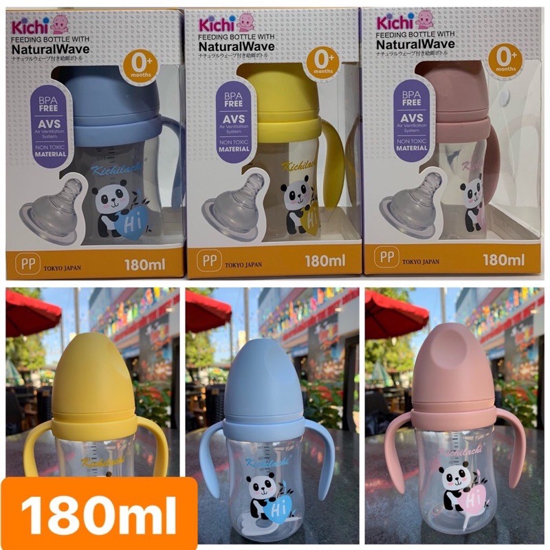 Bình sữa kichilachi cổ rộng 180ml/240ml