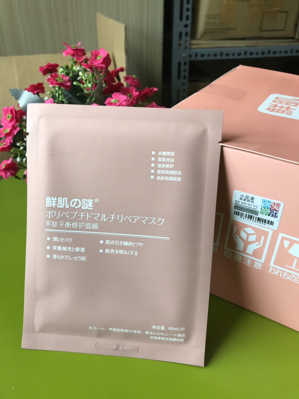 Mặt nạ Tế bào gốc Nhau thai Cừu của Nhật Bản