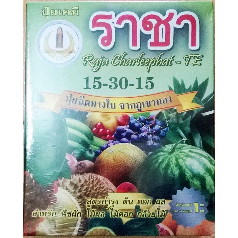 Phân bón lá npk thái lan raja 15-30-15 + te - tạo mầm hoa