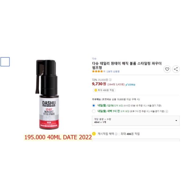 Xịt phồng tóc dashu 40ml date 2022 sale 70%