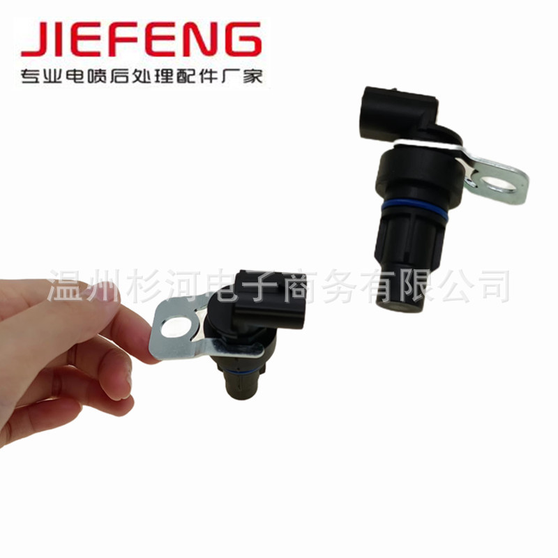 29543432/29509637  Thích Hợp Cho ALLISON Ô tô Elson   Cảm biến tốc độ xe