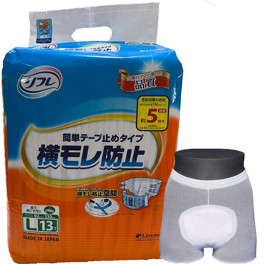 Tã dán người lớn Livedo Nhật Bản size L tặng quần lót lưới Abena