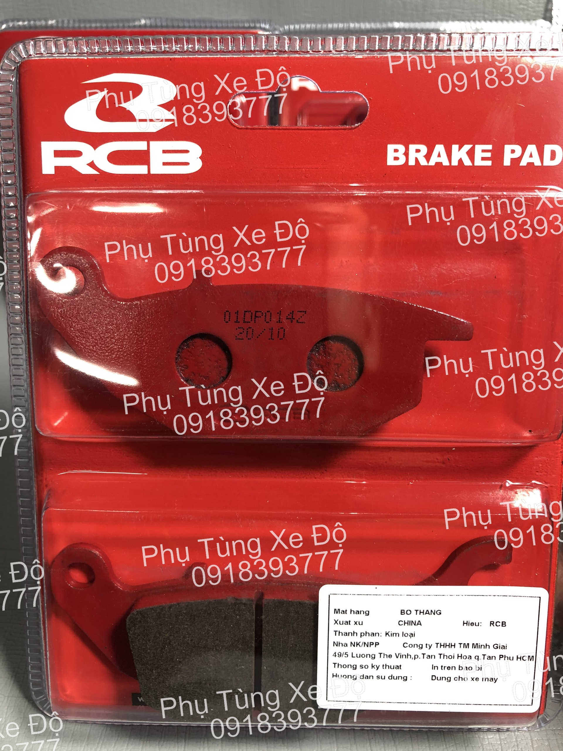 Bố thắng đĩa sau ex 135/ex 150 racing boy