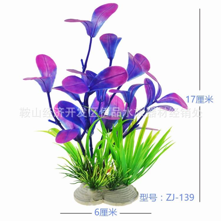 Cây trang trí bể cá nhiều màu 15cm