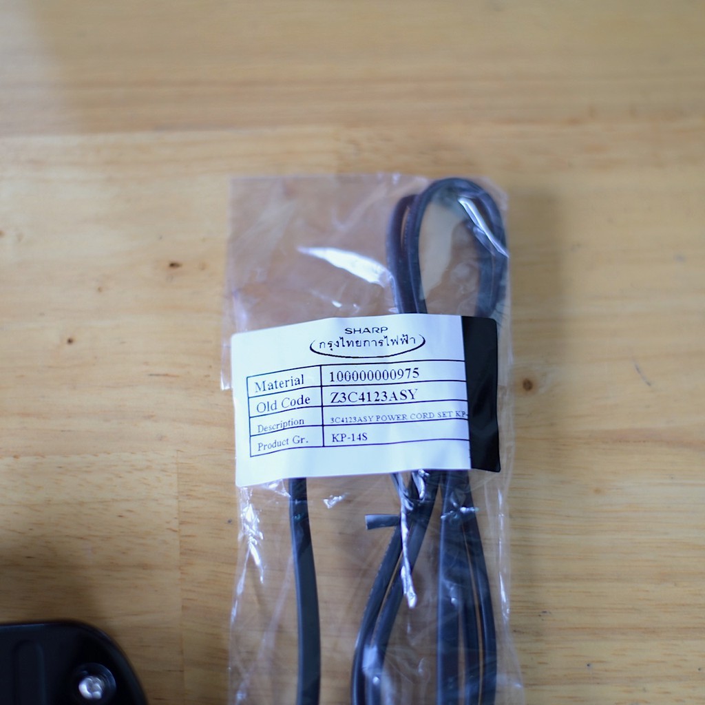 Dây nguồn bình thuỷ điện sharp: kp-b16s kp-b28s kp-b36s kp-19s kp-30s kp-20btkp-30st kp-31btkp-y33kp-y33bt