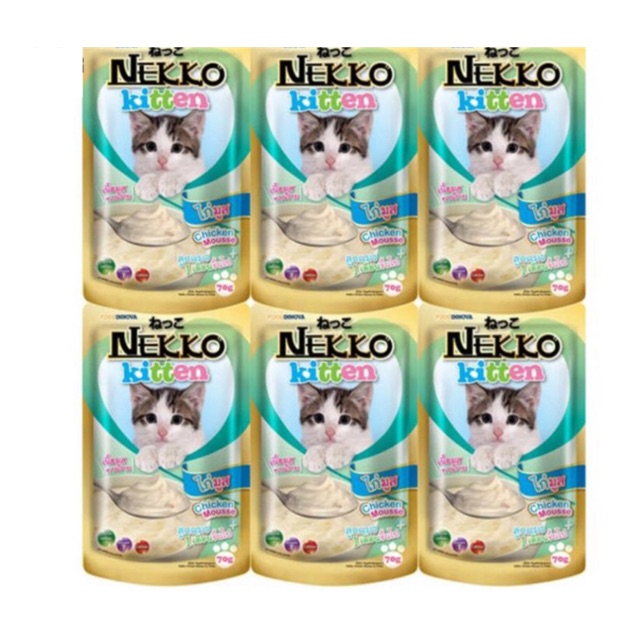 [HCM]Pate cho mèo con Nekko Kitten 70g chất lượng đảm bảo an toàn đến sức khỏe người sử dụng cam kết hàng đúng mô tả