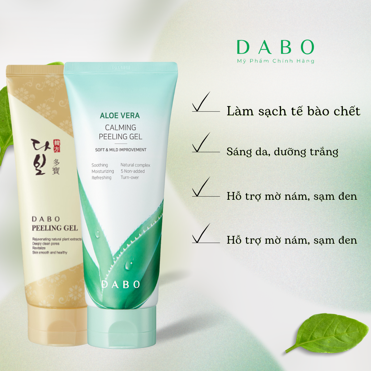 Tẩy da chết Lô Hội/Thảo Dược cao cấp DABO Aloe Peeling Gel 180ml