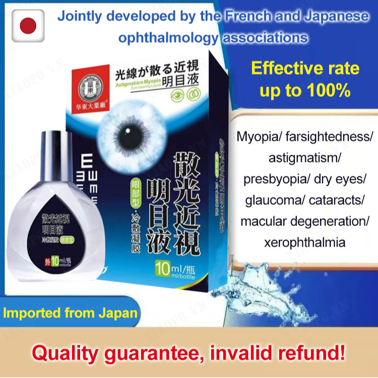xiaopo Eye Problems Therapy Eye Drops eyesight-improving eye drops