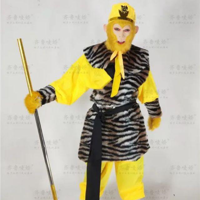 Khoát Da Hổ Tôn Ngộ Không