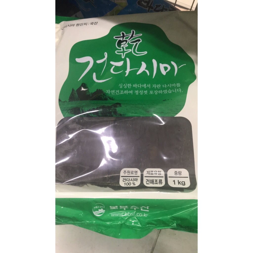 Tảo bẹ khô hàn quốc 1kg.