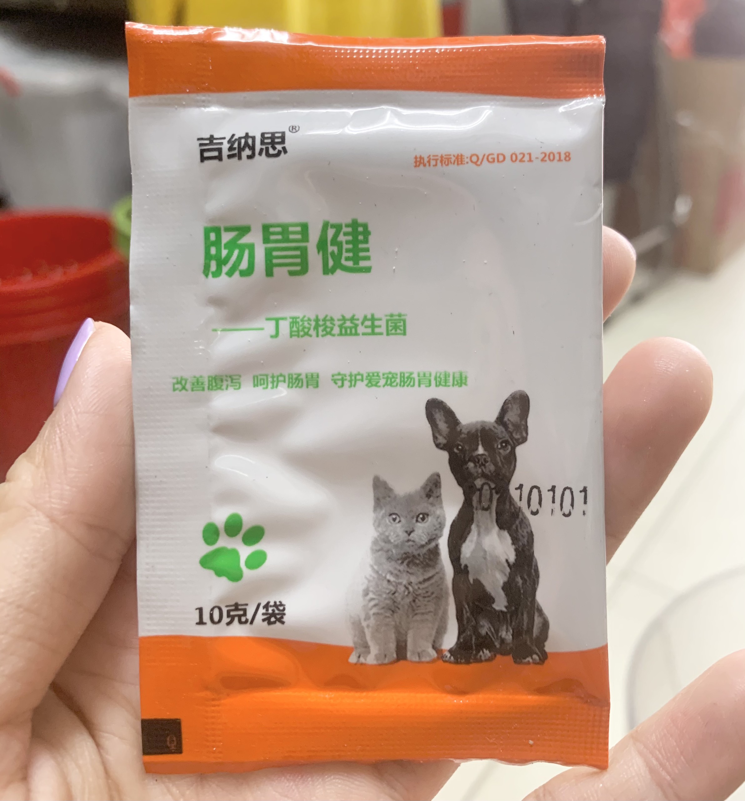 Men vi sinh cho chó mèo Probiotics gói 10g