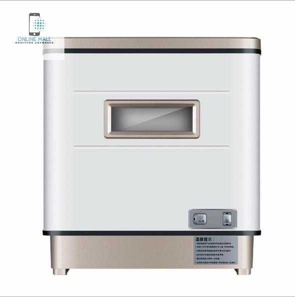 Online mall - máy rửa chén thomplus 2000w cm