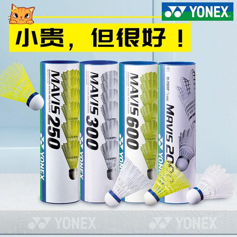 Cầu lông bằng nhựa Yonex Mavis Series Chính hãng