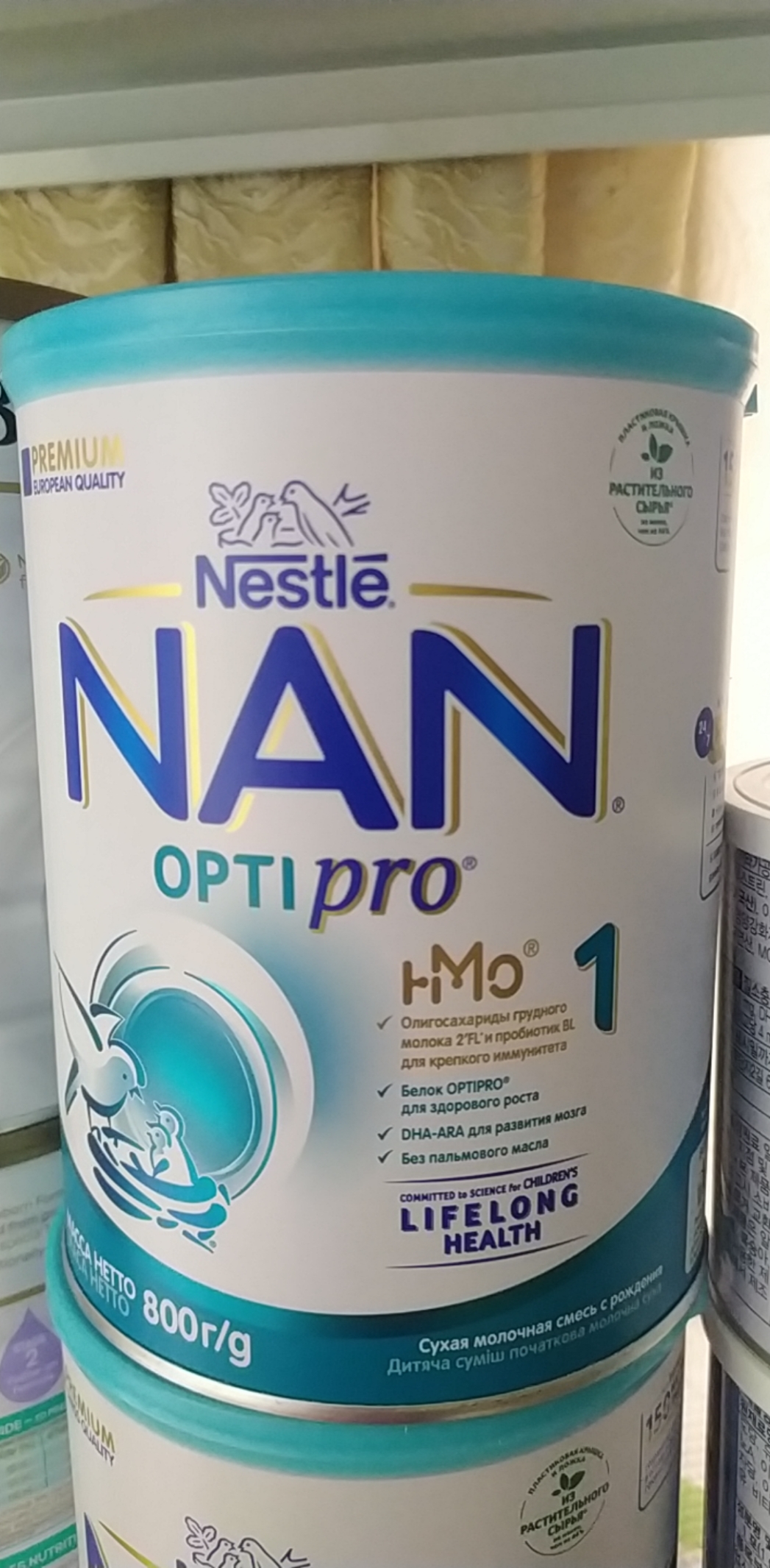 Sữa nan nga số 1 800g