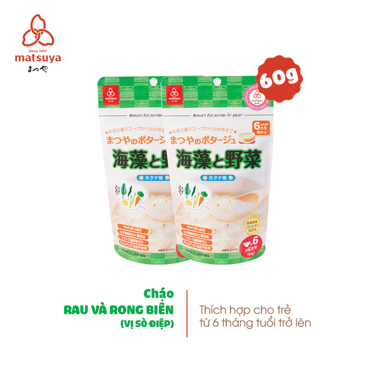 Combo 2 gói cháo ăn dặm Matsuya / Cháo gạo Nhật Koshihikari vị Rau và Rong Biển cho bé từ 6 tháng