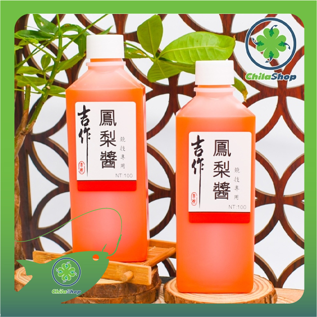 Nước khóm trâu điên