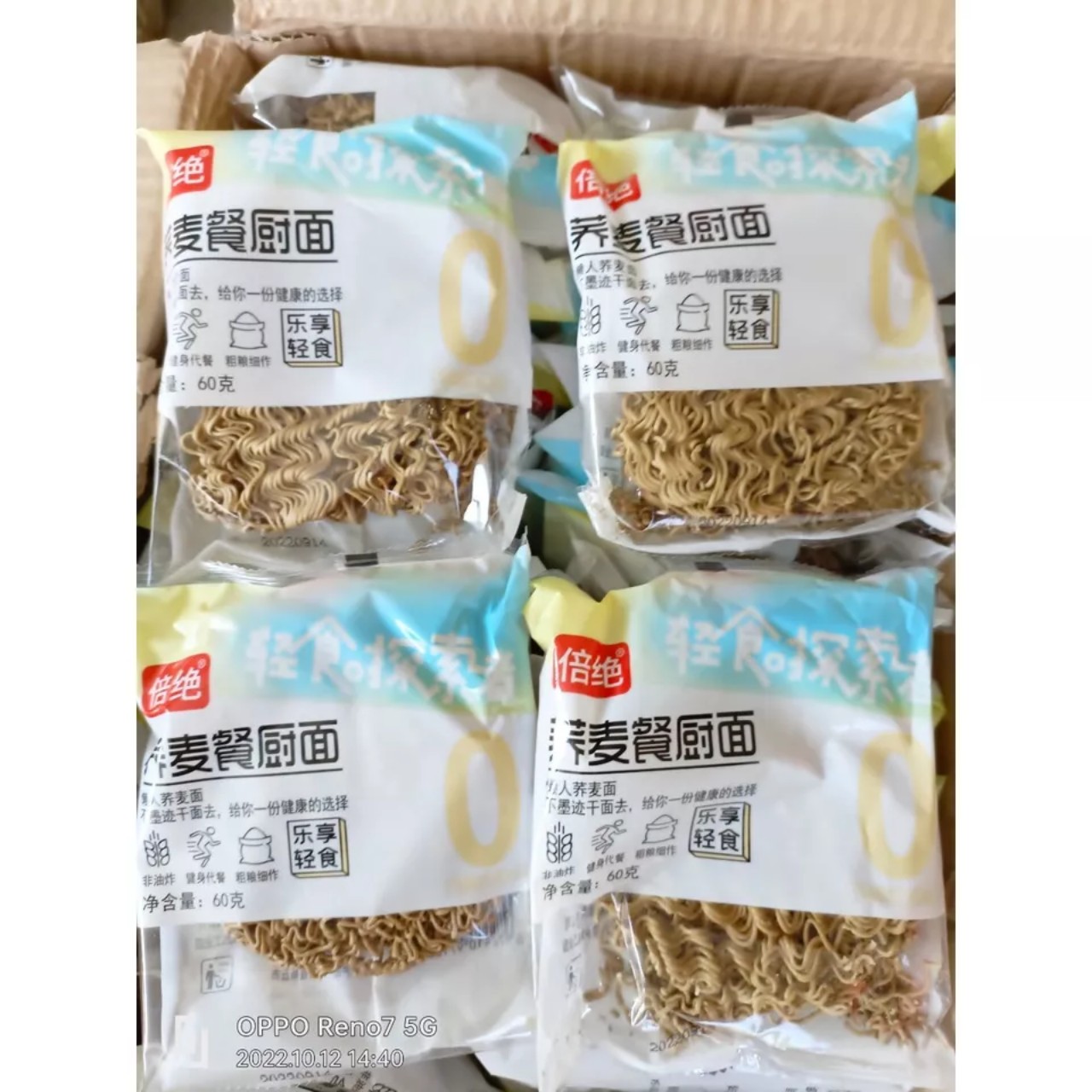 Nguyên thùng Mì kiều mạch SOBA không chiên không béo ăn kiêng giẳm cân.