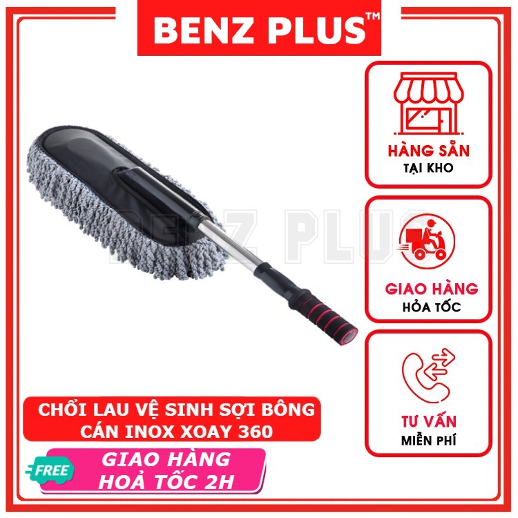 Chổi lau xe ô tô, vệ sinh cọ rửa làm sạch xe hơi đa năng, vải sợi dầu không gây xước dăm