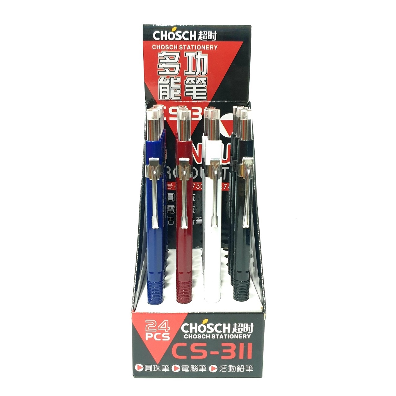 COMBO 01 CÂY BÚT CHÌ 0.5MM CHOSCH 311 + 01 HỘP RUỘT CHÌ 0.5MM