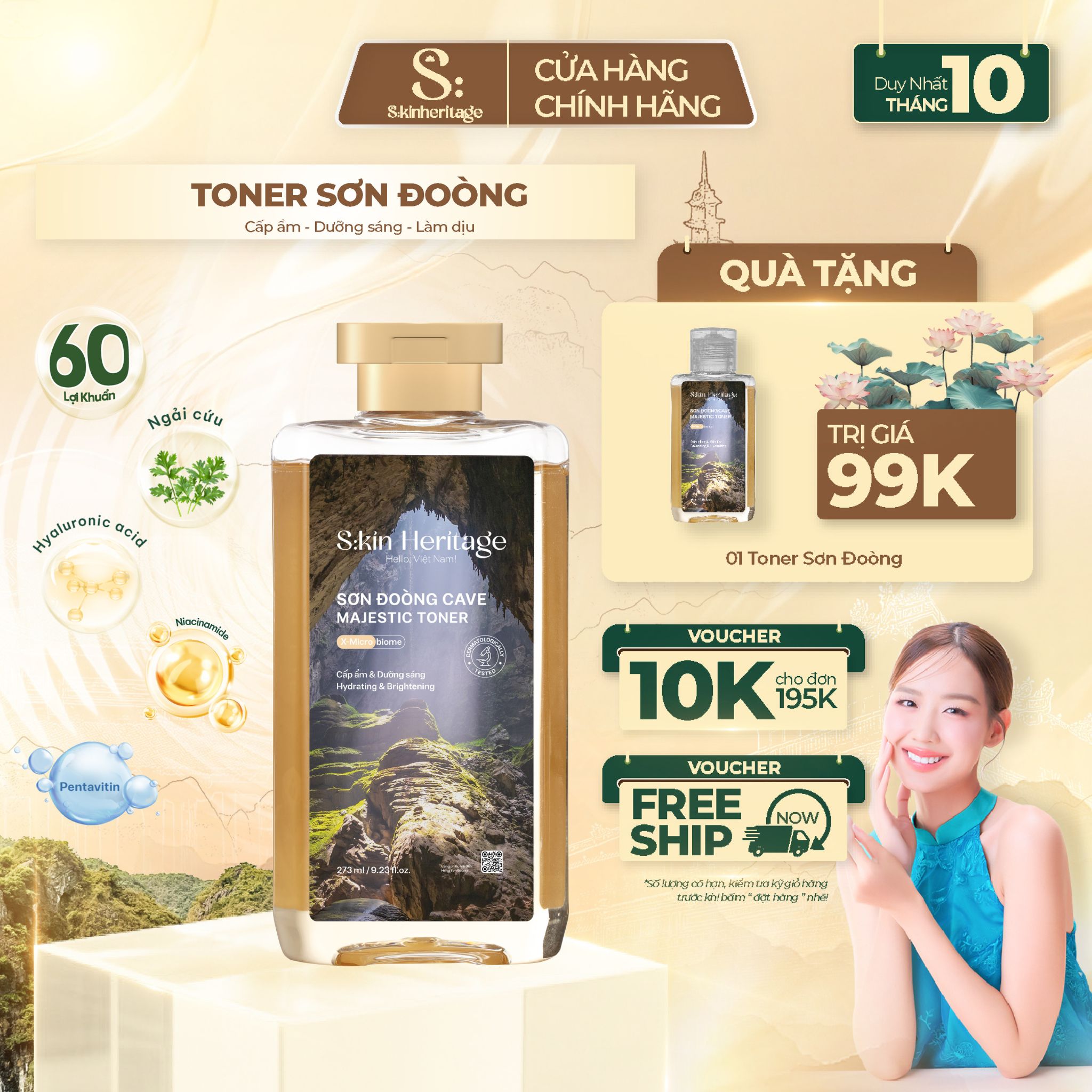 Toner Sơn Đoòng Dưỡng Ẩm Da, Làm Dịu Và Cân Bằng Độ Ẩm Cho Da Dầu Mụn SKIN HERITAGE cung cấp đến 60 lợi khuẩn 55ml & 273ml