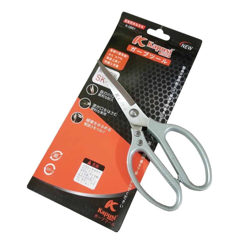 Kéo cắt thực phẩm đa năng kéo nhà bếp INOX siêu sắc siêu bền Hàng nội địa Nhật JAPAN