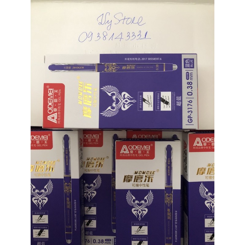 Hộp 12 cây viết gel xóa được aodemei gp-3176 - mực xanh