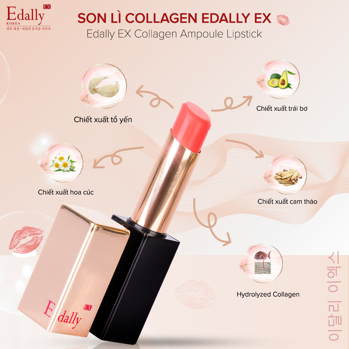 Son môi collagen dạng lì, bền màu suốt cả ngày, hương thơm quyến rũ, dưỡng môi mềm mịn, căng mọng, che khuyết điểm môi chính hãng edally ex - ampoule lipstick