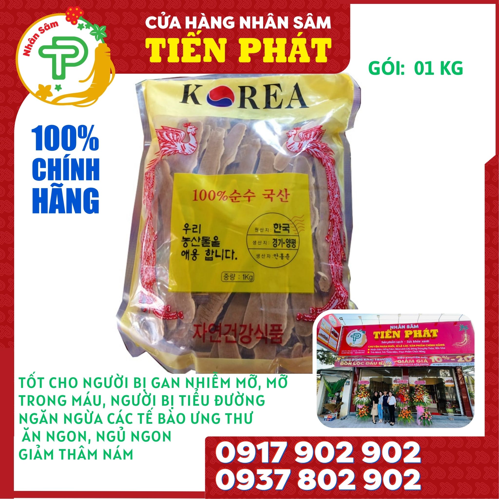 Nấm linh chi hàn quốc túi 1kg -linh đỏ tự nhiên thái lát