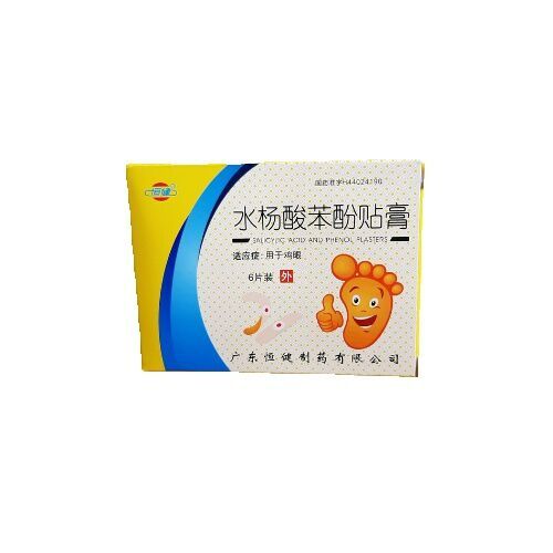 Miếng dán mụn cóc, mụn mắt cá, mụn cơm, vết chai Salicylic Acid 06 miếng dán/hộp phù hợp tất cả mọi người và tất cả loại da loại bỏ sần và chai chân hiệu quả