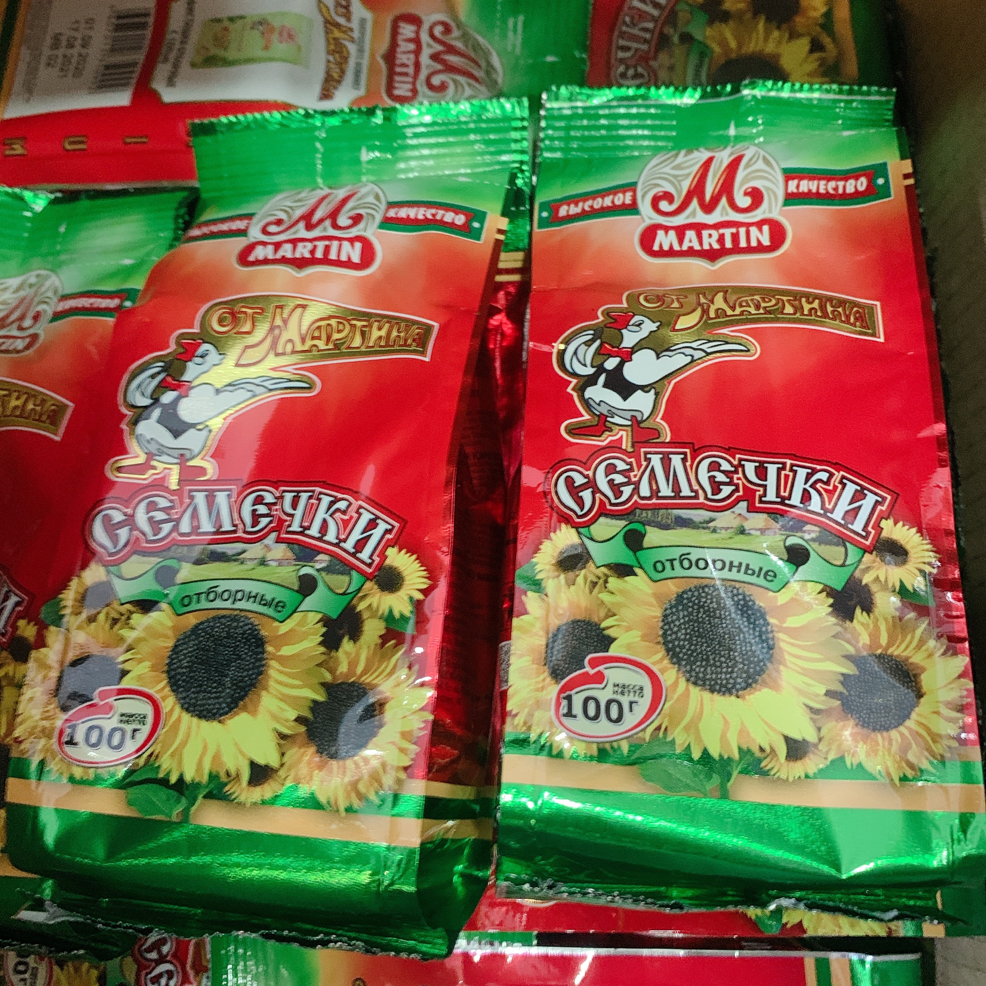 Hướng dương Nga nhãn hiệu con vịt 100g