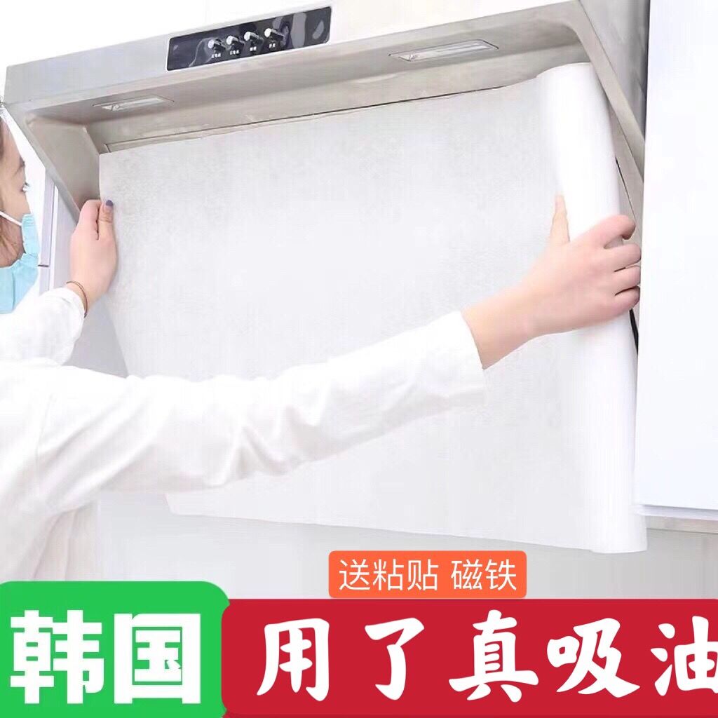 Máy Hút Mùi Hàn Quốc, Giấy Thấm Dầu, Giấy Thấm Dầu, Giấy Thấm Dầu, Máy Hút Mùi Nhà Bếp, Giấy Thấm Dầu, Lưới Lọc, Dày Và Rộng