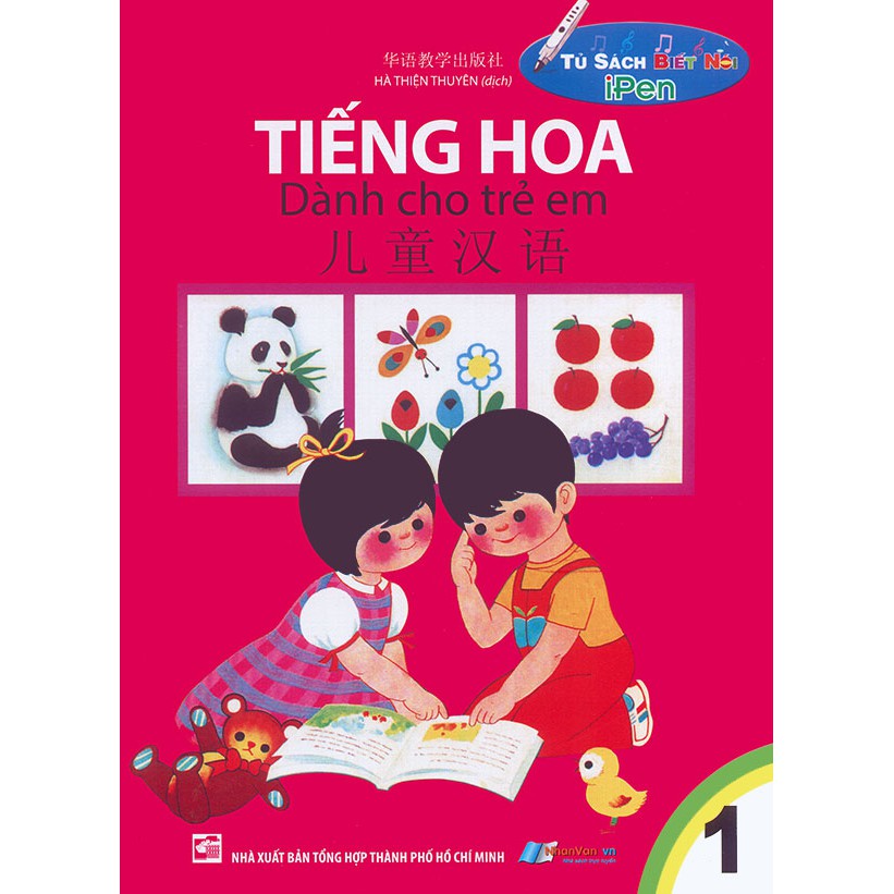 Sách - tiếng hoa dành cho trẻ em - tập 1