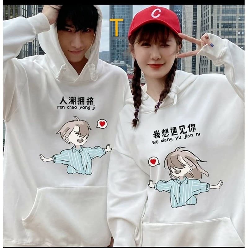 Áo Cặp Đôi Nỉ Hoodie Tình Nhân Dang Tay ( Gồm 2 chiếc)