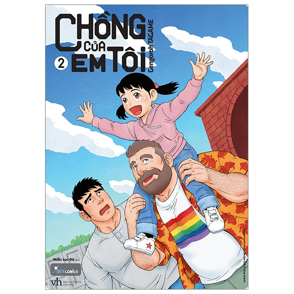 Fahasa - Chồng Của Em Tôi - Tập 2