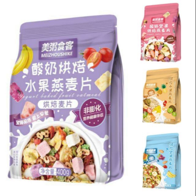 Ngũ cốc hoa quả mix sữa chua - gói tím
