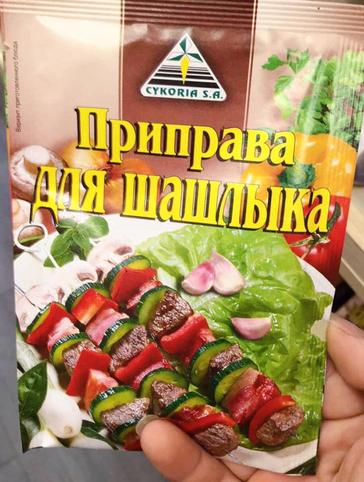 Gia vị ướp xiên nướng Shashlik Nga 30g