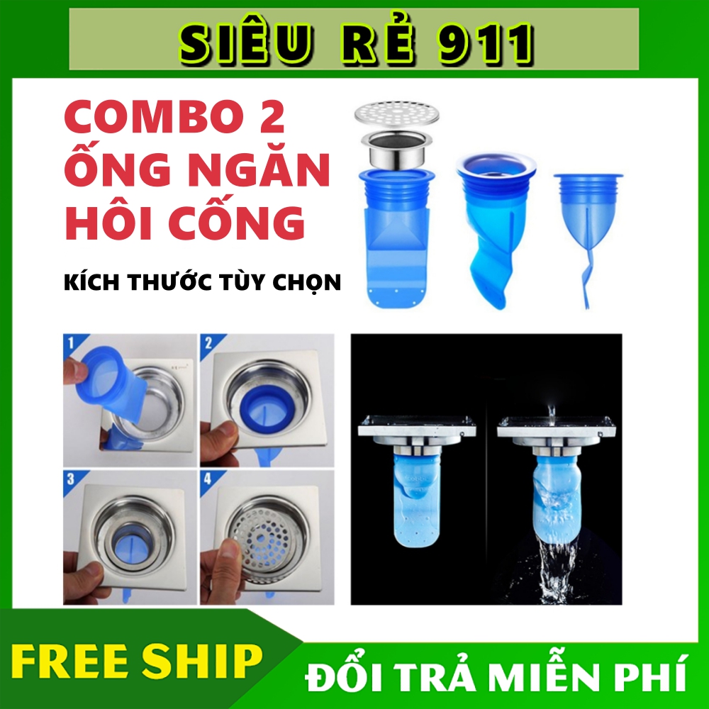 Combo 2 Dụng cụ lọc rác, chống mùi hôi từ cống thoát nước, chống tắt nghẽn hố ga