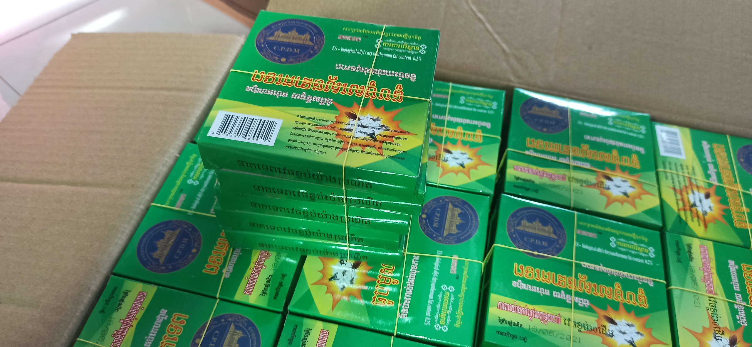 10 hộp Nhang đuổi Muỗi C.P.D.M dạng khoanh Campuchia - Thái Lan - WJZH
