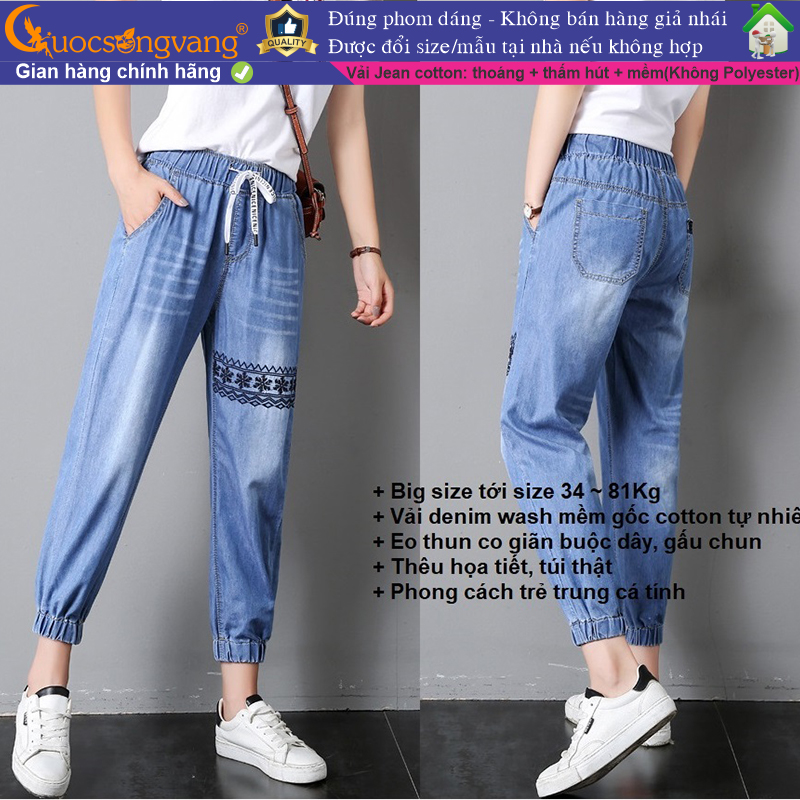Quần jogger nữ denim chất quần nữ jogger kiểu mã GLQ131 Cuocsongvang