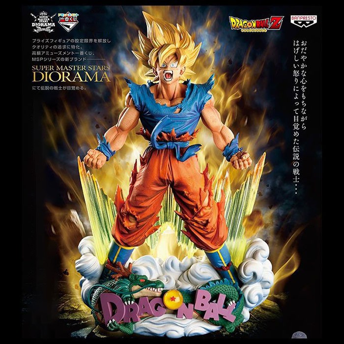 Hot New Mô Hình kakalot ( DRAGONBALL ) Hàng siêu đẹp