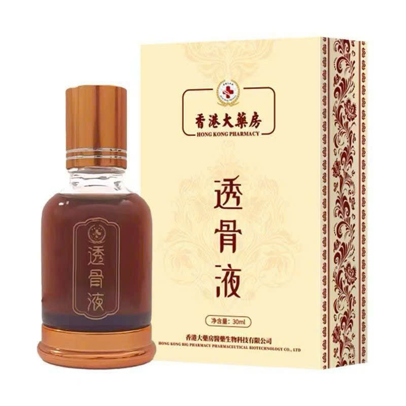  Dầu Xoa Bóp Hỏa Long Hongkong Giảm Đau Nhức Xương Khớp Vai Gáy Lưng Khớp Gối Giảm Tê Bì 50ml 