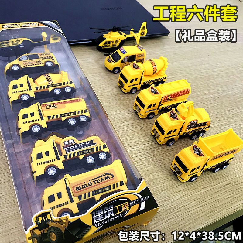 Đồ chơi vỉ 6 chiếc xe ô tô công trường màu vàng